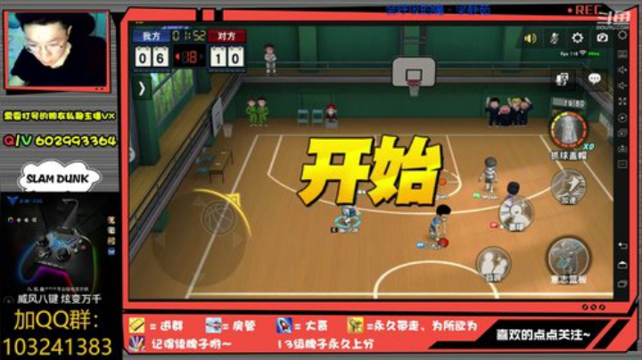 芹泽：兄嘚们带着焖鸡冲啊！！！ 2020-04-08 21点场
