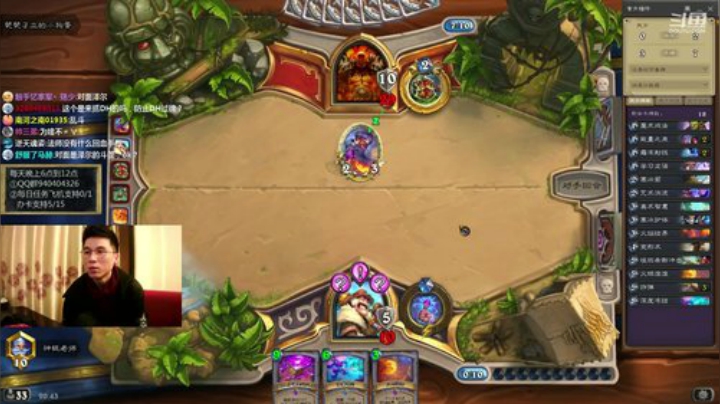 法师地板法术法 2020-04-08 20点场