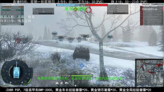 老兵54水友赛，4月11日晚7点 2020-04-06 20点场