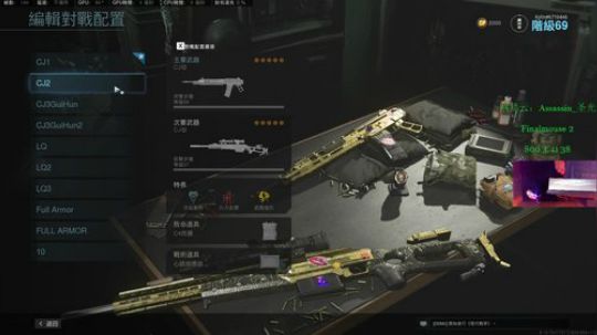 【圣光】COD欧服无挂屠杀 2020-04-09 03点场