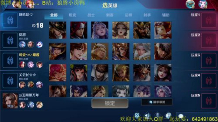 天青色等烟雨 而我在等你 126585 2020-04-09 21点场