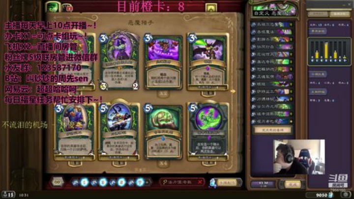 160欧皇开包教学~！ 2020-04-08 09点场