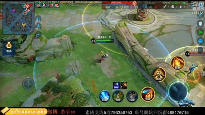 手哥大号双排上分！ 2020-04-09 02点场