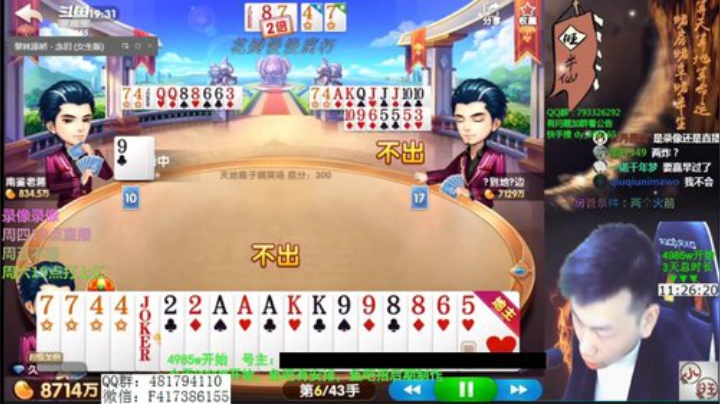 录像录像，周四19点直播 2020-04-09 03点场