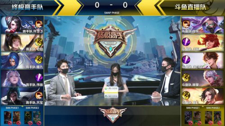 终极高手挑战赛一刺客大乱斗