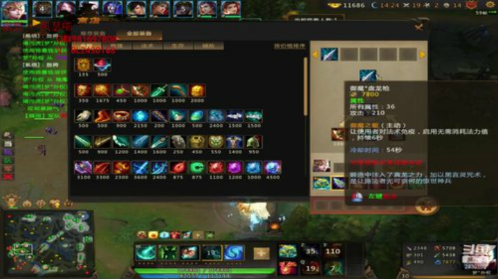 新人主播日常出征 2020-04-08 20点场