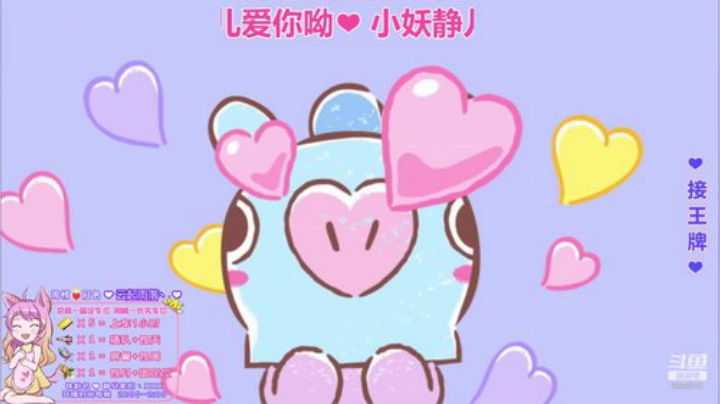 生活开始对我这个小泡芙加奶油了 ♡ 2020-04-06 19点场