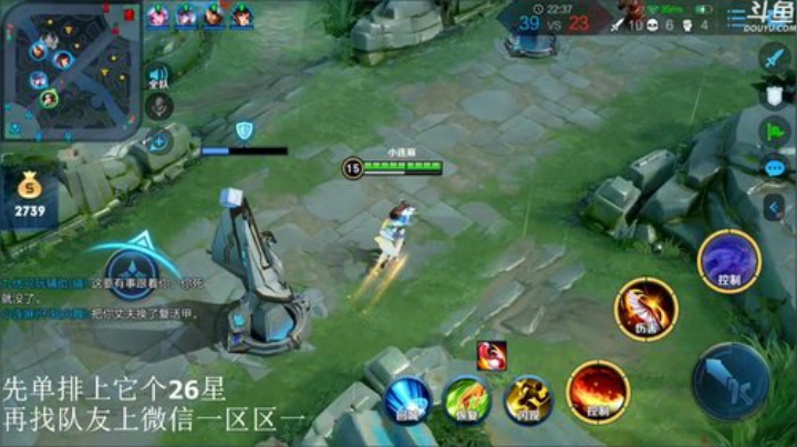 我在斗鱼看林蒙m直播王者荣耀