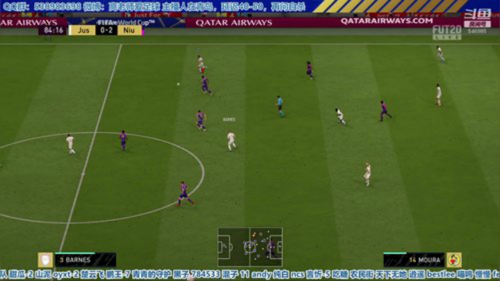 【高老师】FIFA20二胜就撕加快速度 2020-04-09 16点场
