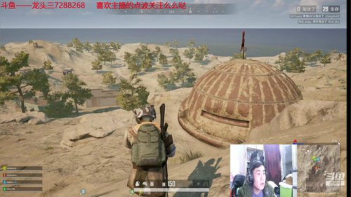 龙头三绝地大菠萝+DBS超级近战组合 2020-04-08 20点场
