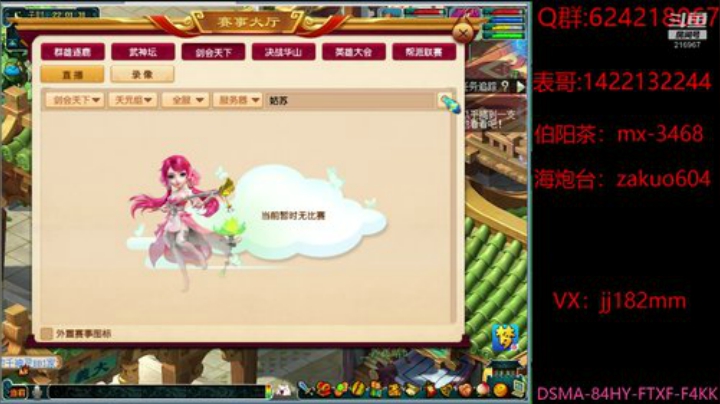 长风破浪会有时  直挂云帆济沧海 2020-04-08 21点场