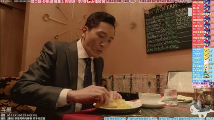 我在斗鱼看懒猫是只喵直播一起看