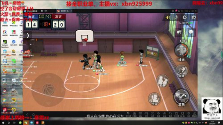 您的混子主播已上线~ 2020-04-08 21点场