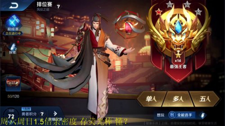 911任性发布了一个斗鱼视频2020-04-09