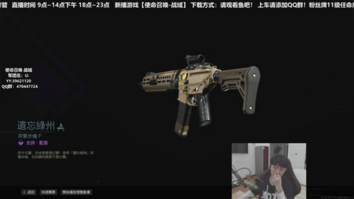 【疯人院】不吃鸡的男孩 都是老男孩 2020-04-09 12点场