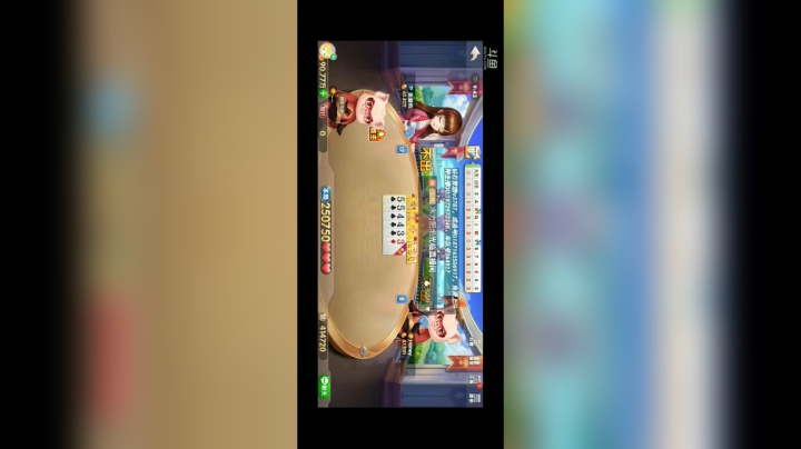 0408特辑，看我打个两连满