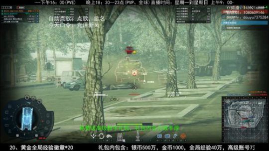 老兵54水友赛，4月11日晚7点 2020-04-08 12点场