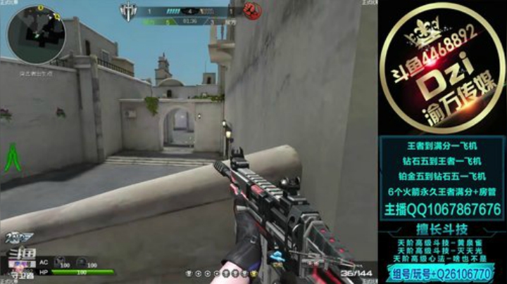 看我致命一击ber ber ber ! 2020-04-08 22点场