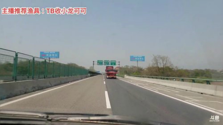 十一郎君01发布了一个斗鱼视频2020-04-09