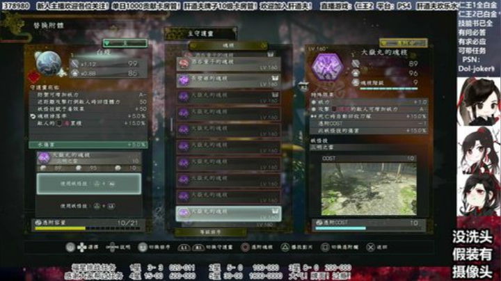 【天道】津门第二之动作弟弟主播！ 2020-04-05 19点场