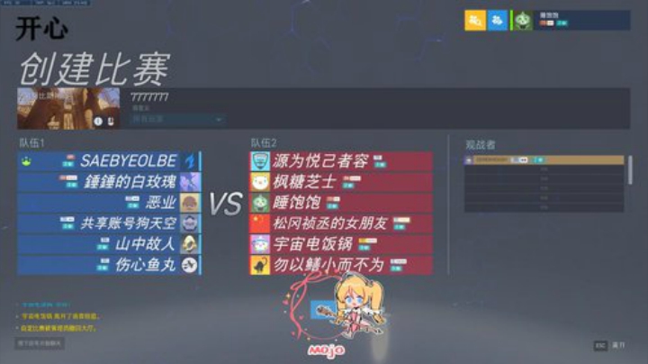 今晚月色真好 2020-04-08 23点场