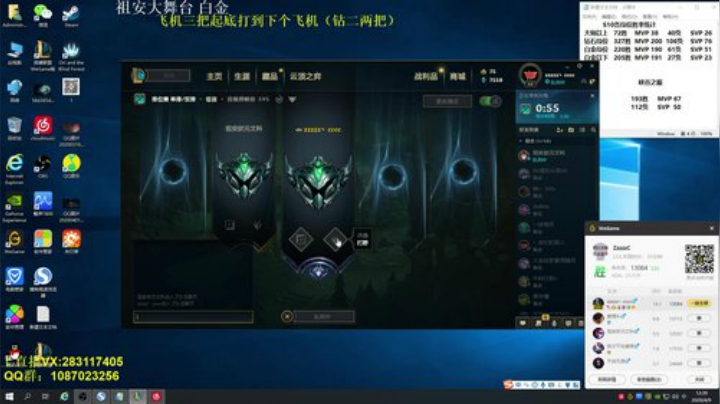 死鬼奥拉夫学一招包上钻 2020-04-09 11点场