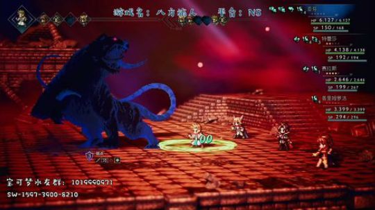 八方旅人做个了结 2020-04-08 23点场