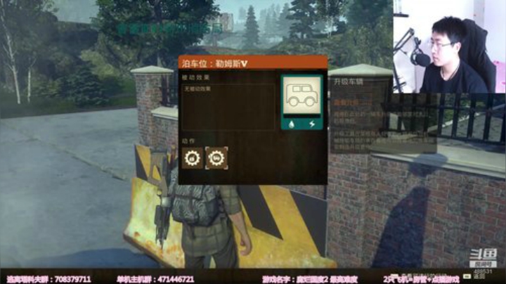 【闪】腐烂国度2 最高难度 2020-04-08 22点场