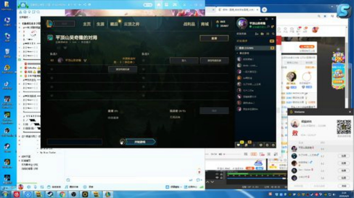 下饭时间到了 86828 2020-04-09 01点场