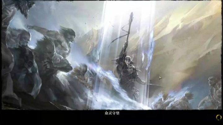 玩玩激战2 2020-04-01 19点场