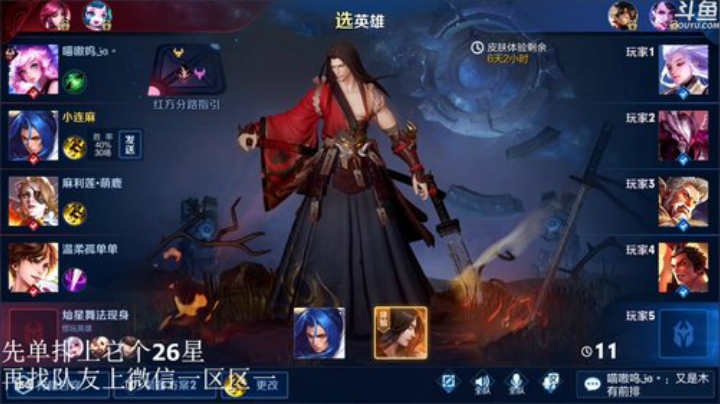 登月团丶离去发布了一个斗鱼视频2020-04-09