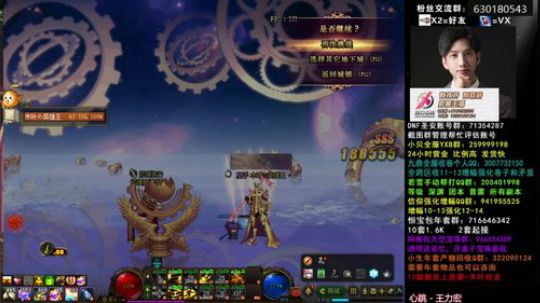 木叶:春节要下架了 来个神话吧么么 2020-04-09 01点场