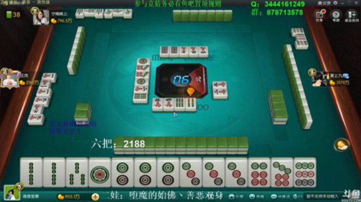 掺在一起做撒尿牛丸呐发布了一个斗鱼视频2020-04-09