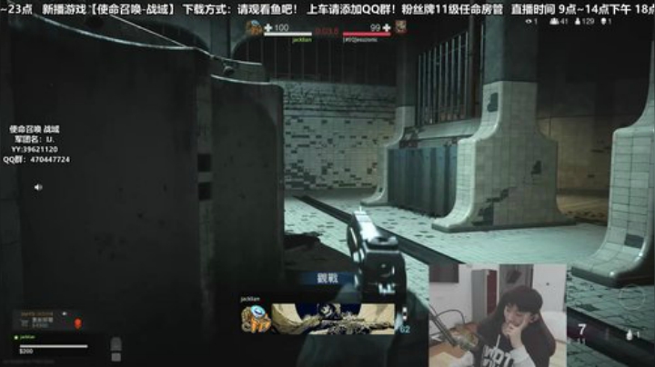 【疯人院】不吃鸡的男孩 都是老男孩 2020-04-09 10点场