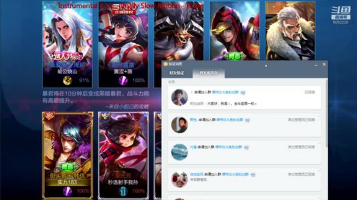 兄弟们晚上好啊！！ 2020-04-09 02点场