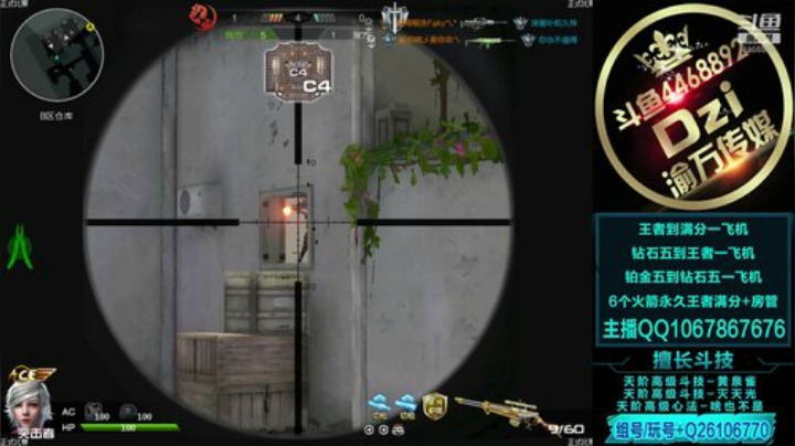 看我致命一击ber ber ber ! 2020-04-08 20点场