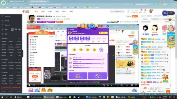 追追3来啦~胆小勿入 2020-04-09 14点场