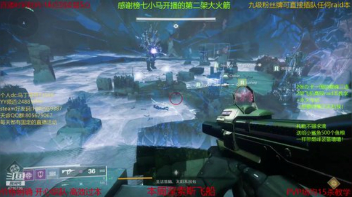 内鬼马