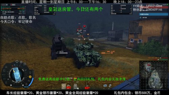 老兵54水友赛，4月11日晚7点 2020-04-05 14点场