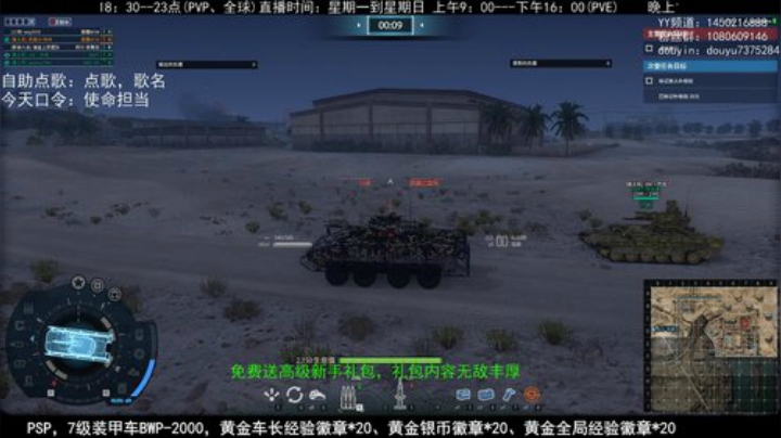 老兵54水友赛，4月11日晚7点 2020-04-07 22点场