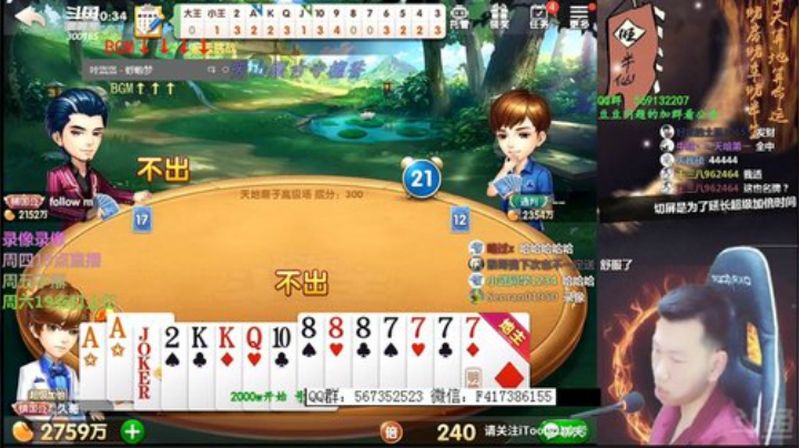 录像录像，周四19点直播 2020-04-09 17点场