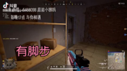 超能小姨妈发布了一个斗鱼视频2020-04-09