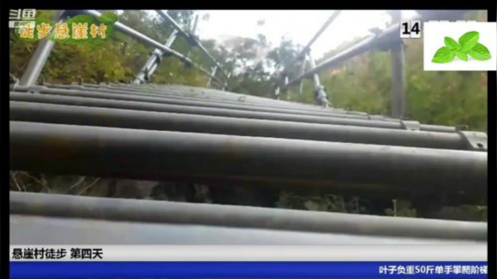 纪实直播29天返回理塘 2020-04-09 04点场