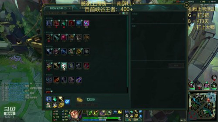 恶霸提莫，最强王者 2020-04-09 16点场