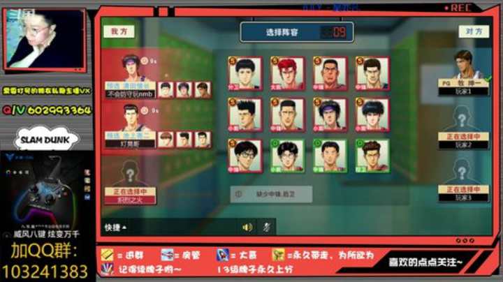 芹泽：兄嘚们带着焖鸡冲啊！！！ 2020-04-08 19点场
