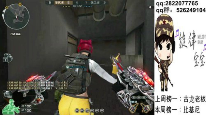 秒上号 帮打排位 2020-04-09 16点场