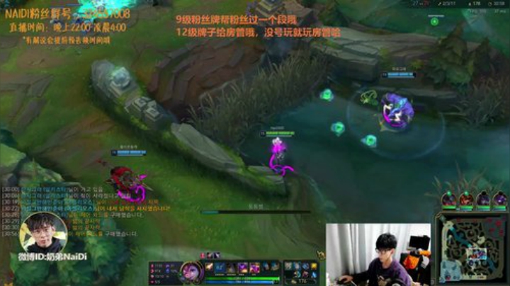 韩服大师之路！佐伊王 2020-04-08 22点场