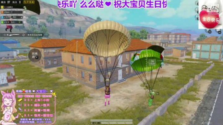 祝大宝贝生日快乐吖 么么哒♡ 2020-04-07 22点场