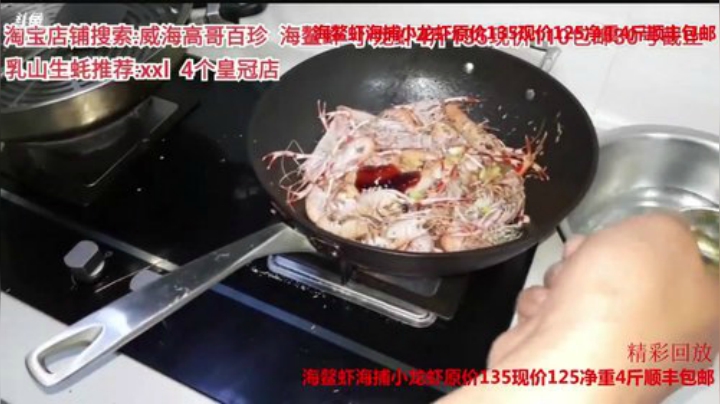 科头溜子发布了一个斗鱼视频2020-04-09