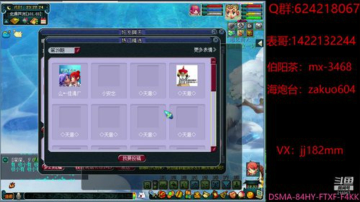 长风破浪会有时  直挂云帆济沧海 2020-04-08 23点场